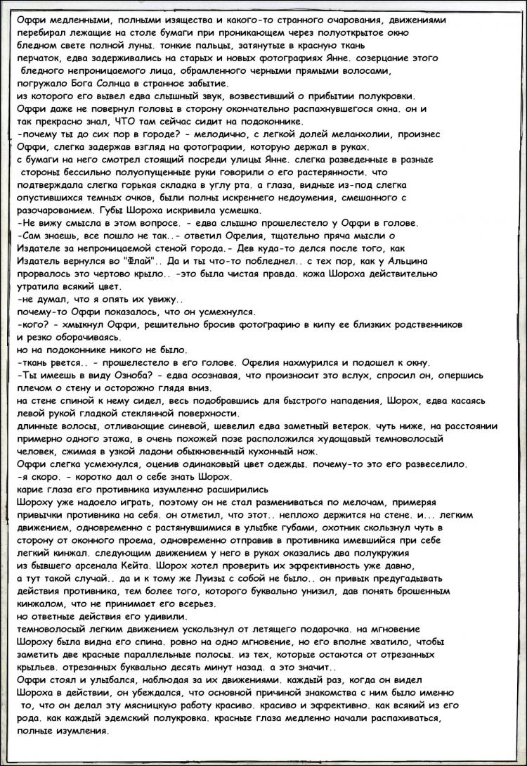 0.1 техт1