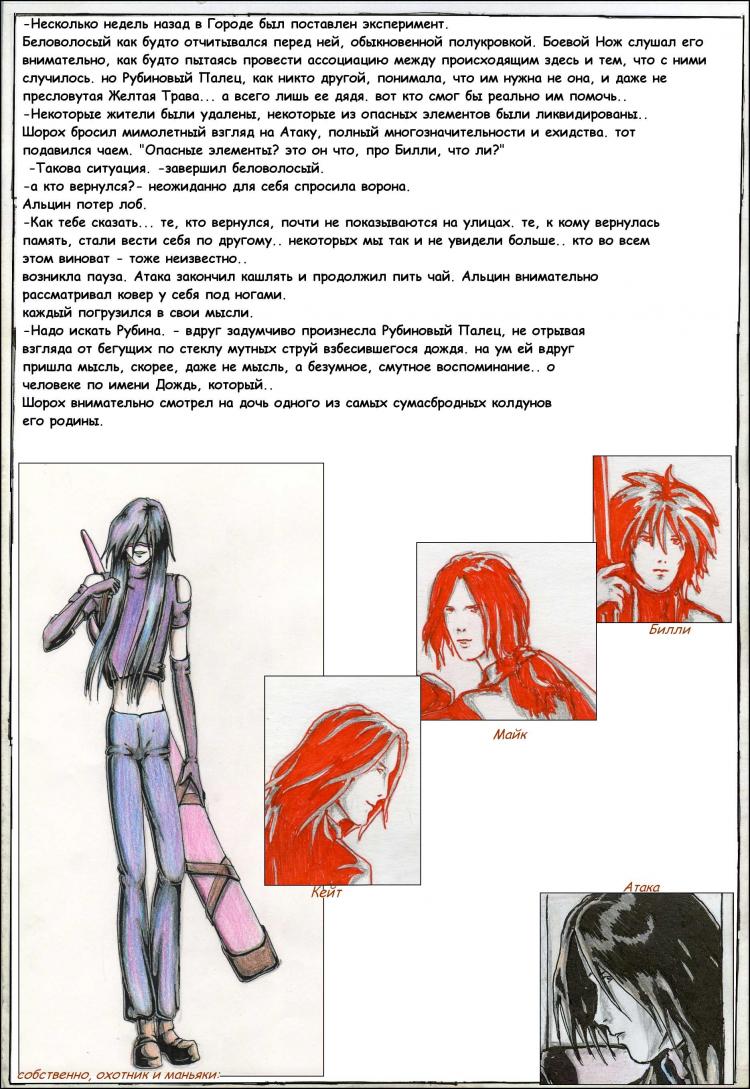 16.1 техт