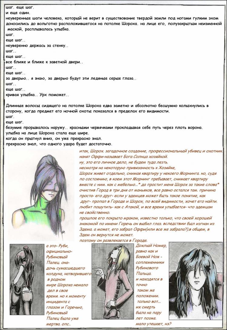23.1 техт