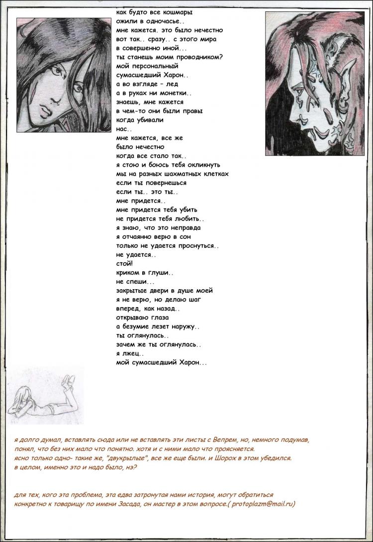 25.1 техт