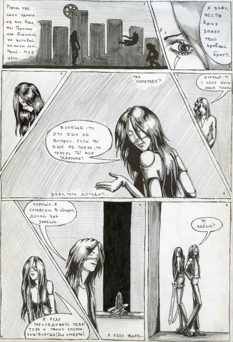 42