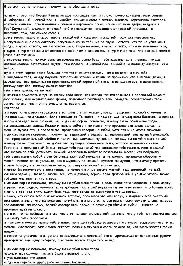 51.1 техт