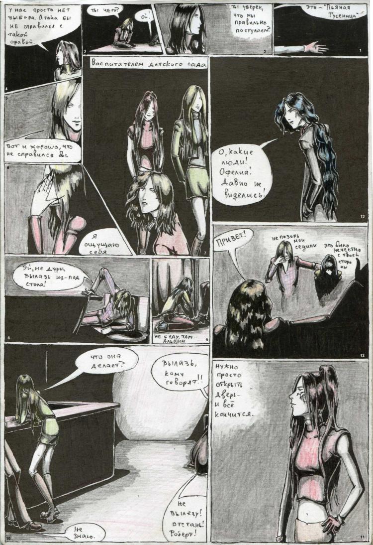 54