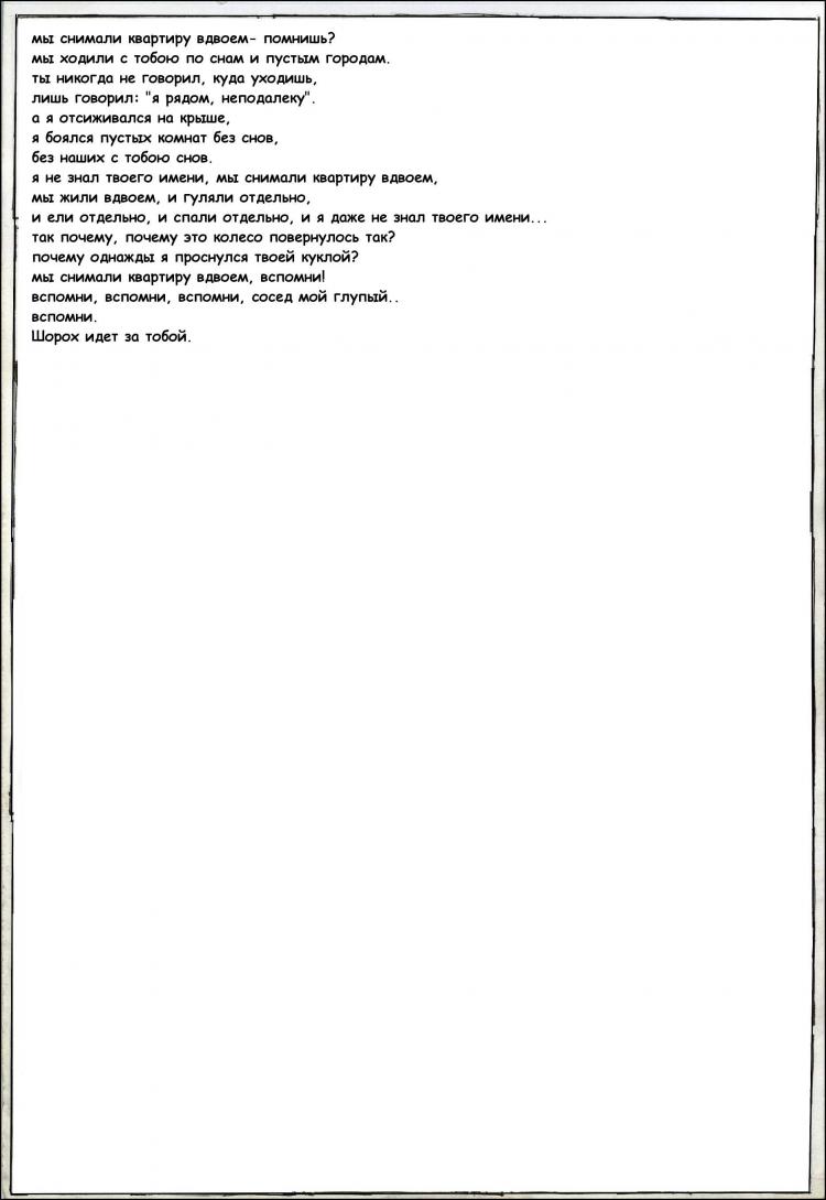 66.1 техт