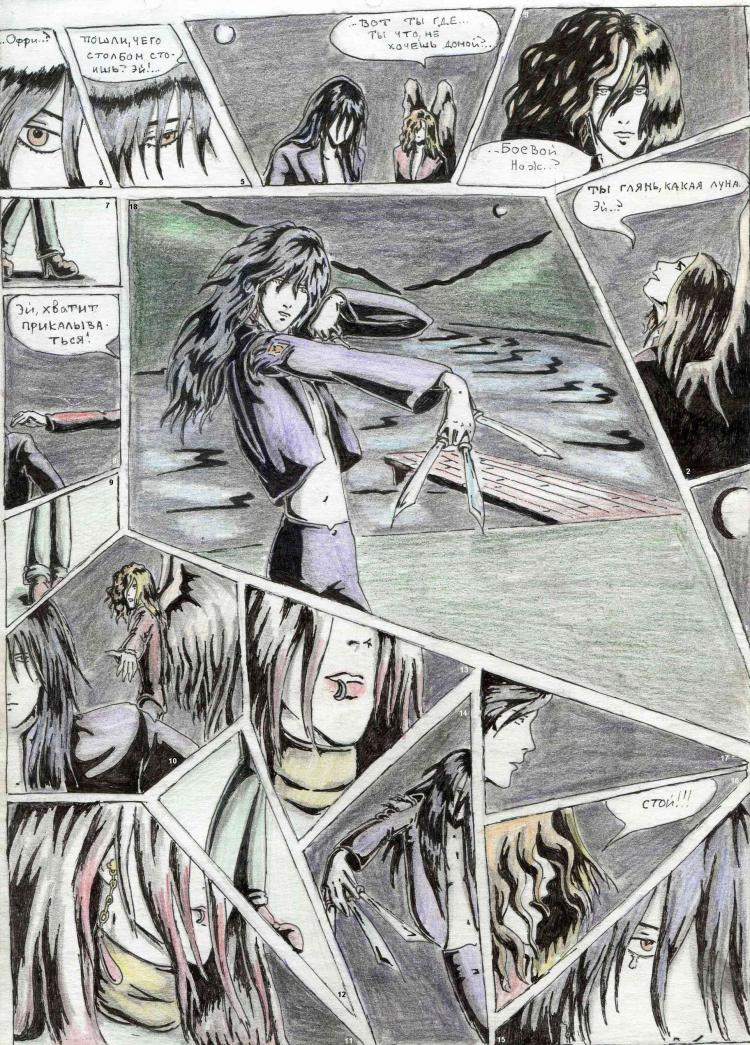 74