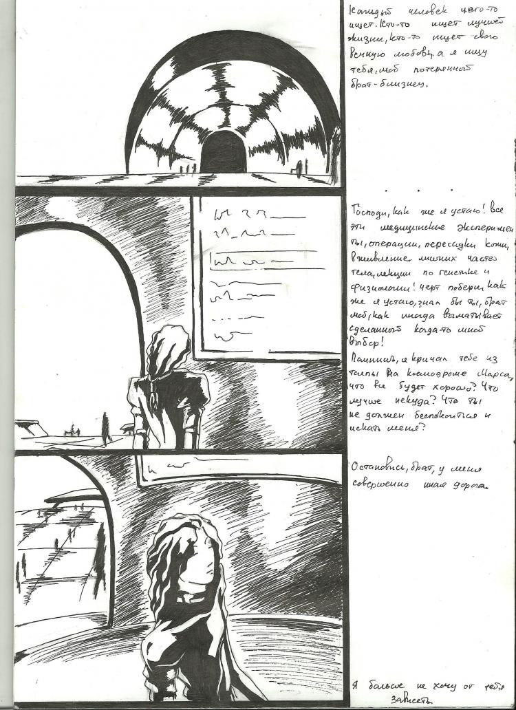 сканирование0036