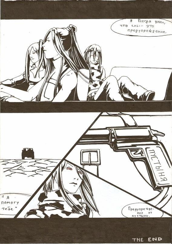 43
