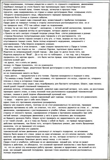 0.1 техт1