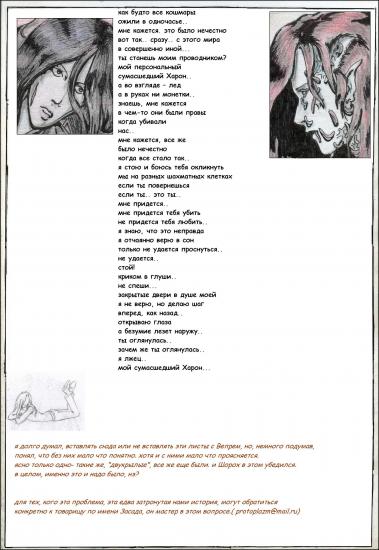 25.1 техт
