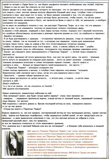 37.1 техт