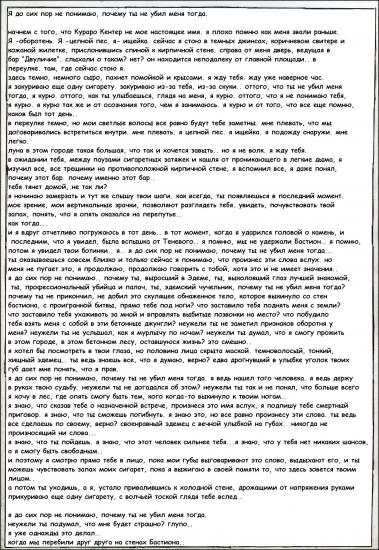 51.1 техт