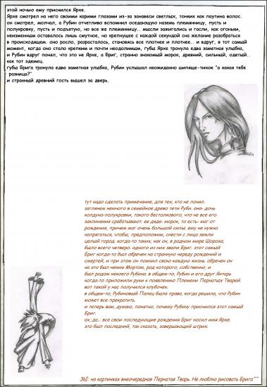 60.1 техт