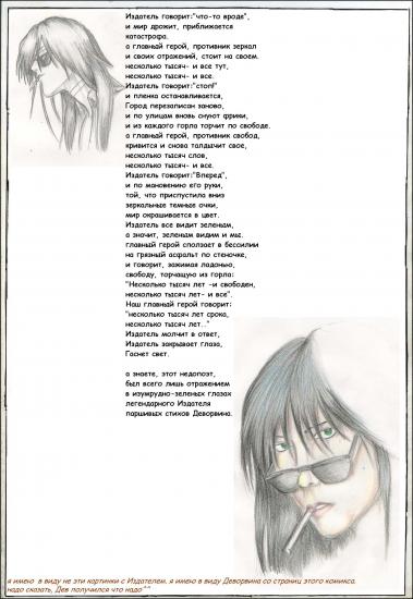 79.1 техт